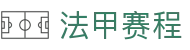 法甲直播_法甲赛事直播_法甲在线观看|法甲赛程查询